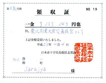 d0034447_23284640.jpg