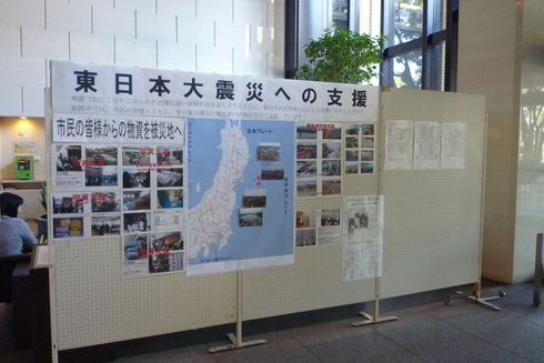第２回東日本大震災総合支援対策本部会議_c0149152_17424060.jpg
