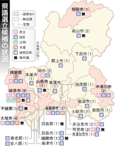 内ヶ谷ダム「説明会」_f0197754_0465469.jpg