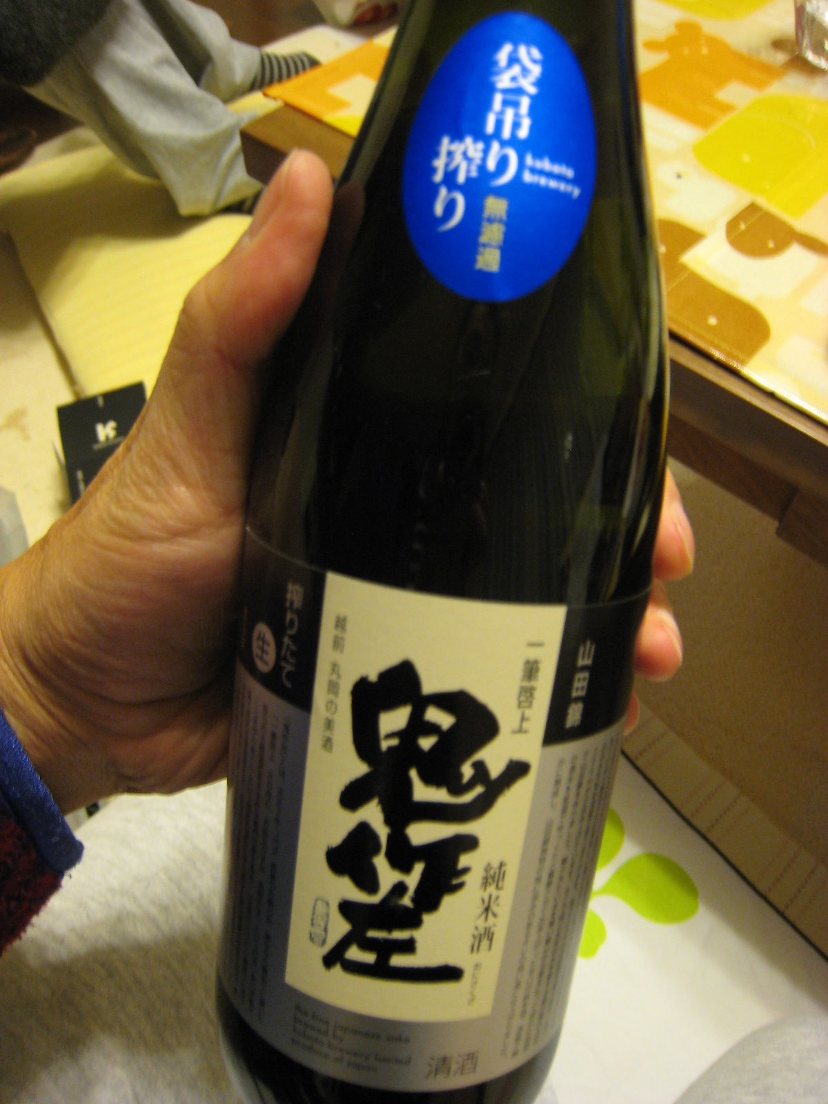 収穫やら夕飯やら色々と_e0121558_2343636.jpg