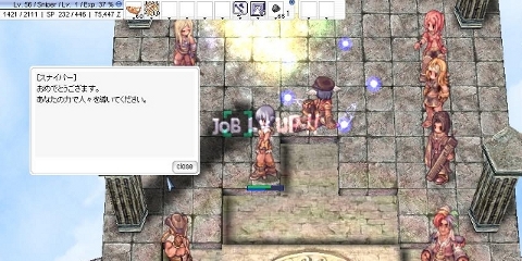 Wiz じょ 冗談じゃ 悪 こんなはずじゃ おい 早く加勢してくれ