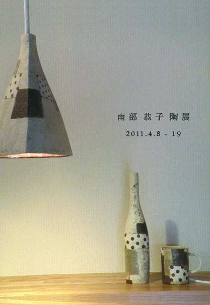 f0220272_1714749.jpg