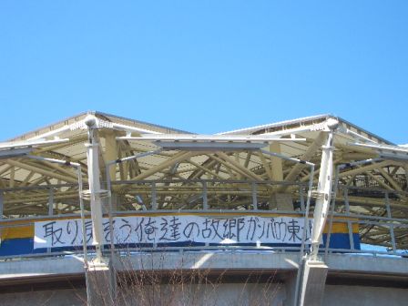 泉区泉中央から・・・・・。_d0029276_17405615.jpg