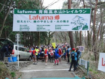 青梅高水山トレイルレース見学ラン_c0206177_8264712.jpg