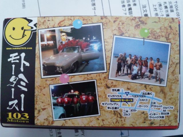 ウッチーブログ!!_b0127002_02323.jpg