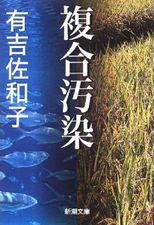 菅直人研究：「菅君には気をつけろ！」その意味は「権力の犬」だとか！？_e0171614_10193250.jpg