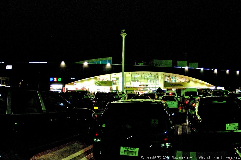 2011桑名遠征日記VOL2:4月3日コース外の風景_b0065730_2081278.jpg