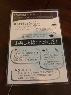 〆フランスという事。_b0209132_1992530.jpg