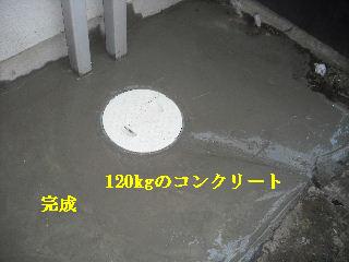 走る・・が仕事か。_f0031037_20114855.jpg