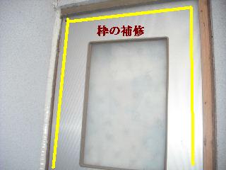 走る・・が仕事か。_f0031037_20121489.jpg