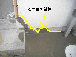 走る・・が仕事か。_f0031037_20122061.jpg