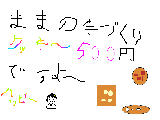 d0073646_19262971.gif