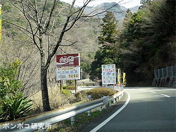 物部川上流とべふ峡温泉_e0073268_7101018.jpg