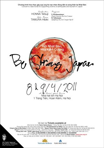 ~ Be Strong Japan ~VNSO DONATION CONCERT  _c0189379_204591.jpg