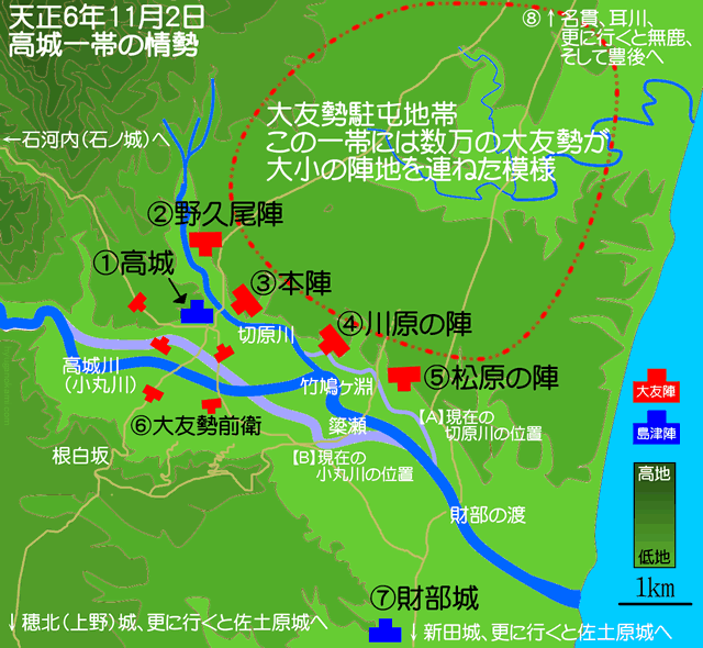 1577 耳川合戦_e0040579_0494218.gif