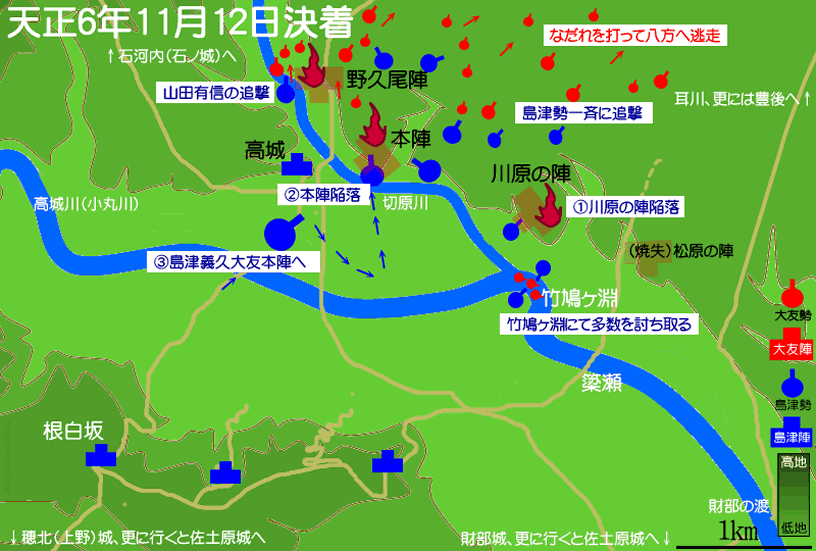 1577 耳川合戦_e0040579_1511569.gif