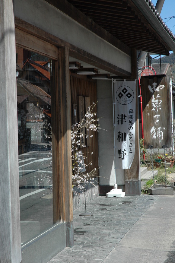 津和野(Tsuwano)のAMPELMANN 3軒のShop in Shop_c0180686_0125079.jpg