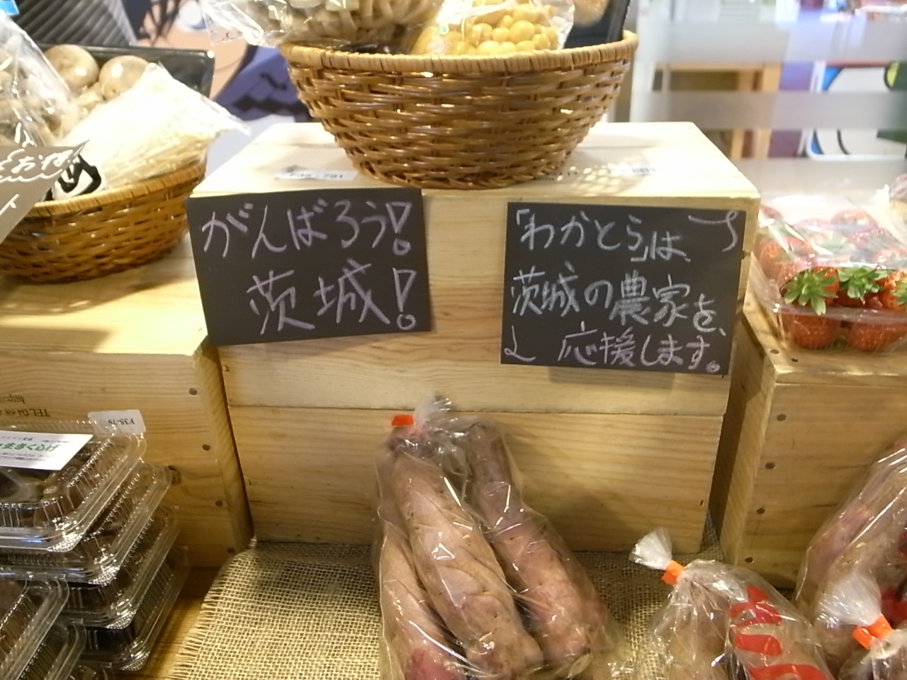有楽町・交通会館マルシェ_d0122797_1135123.jpg