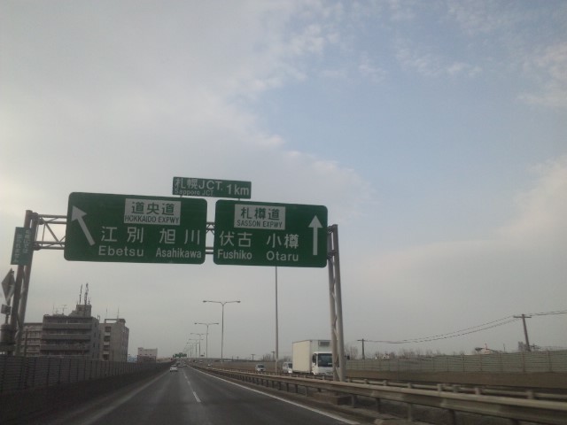 H林業様 ハイエースご成約!!_b0127002_23502089.jpg