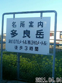 f0187402_2326244.jpg