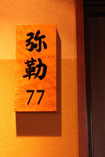 b0109220_12294077.jpg