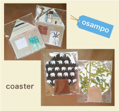 osampoさん新作入荷♪_d0074622_17193029.jpg