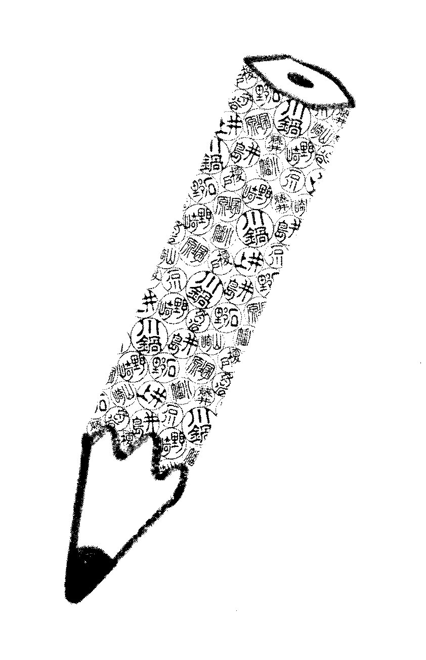 ポスター_a0072623_10103637.jpg