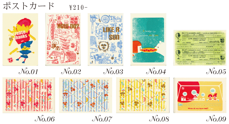 リバティオブフローリン展販売商品一覧_f0010033_16522660.jpg