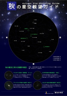 展示パネル写真 秋編_b0167343_08104.jpg