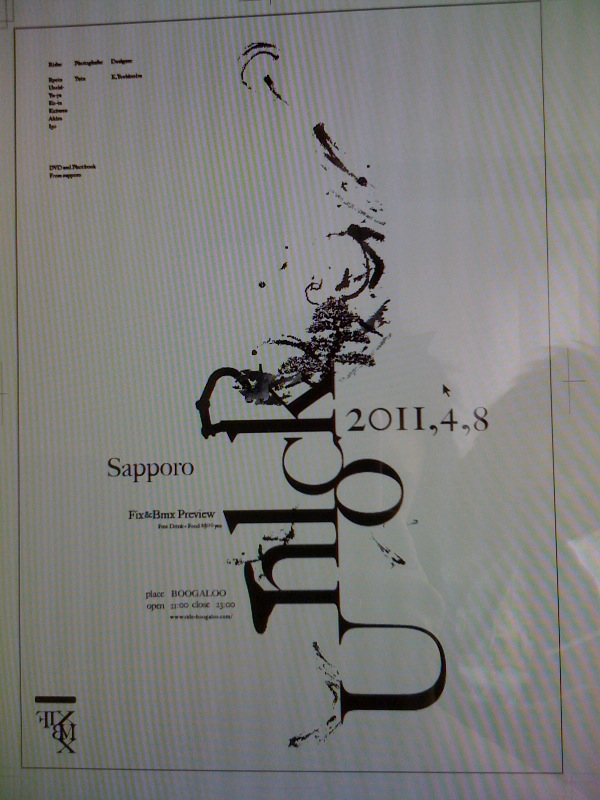 明日です!!UNLOCK_b0206561_0521783.jpg