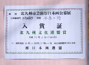 b0195872_15441681.jpg