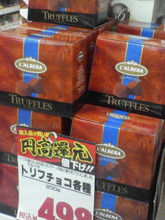 c0180581_0242767.jpg