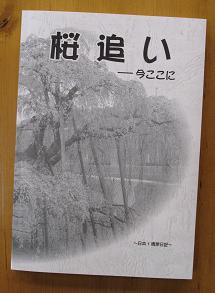 雲の多くなってきた木曜。静かな午後です_e0130185_15491641.jpg