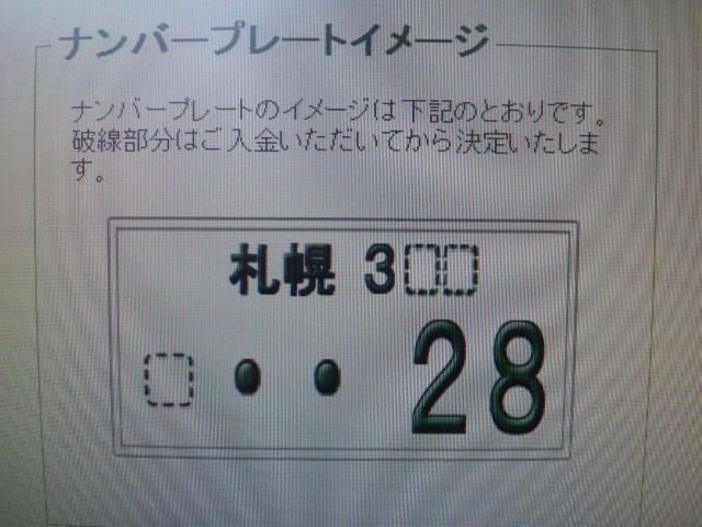 店長のニコニコブログ!T橋様 アルトワークス 御成約☆_b0127002_221266.jpg