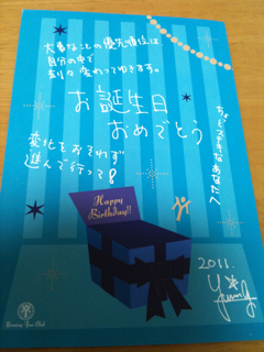 c0227407_176980.jpg