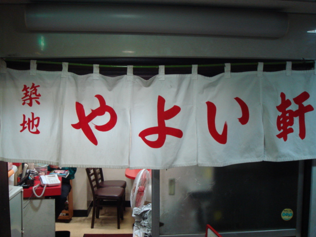 c0092710_546546.jpg
