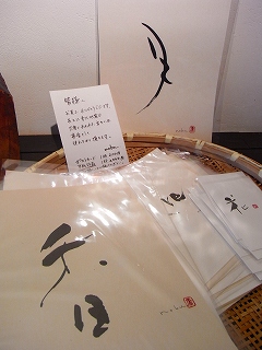 c0201910_11491243.jpg
