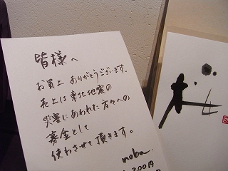 c0201910_11492616.jpg