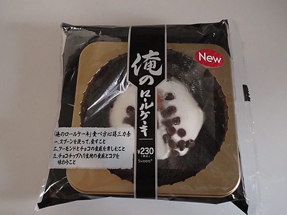 e0230011_17201587.jpg
