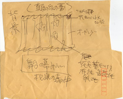 f0038336_7121832.jpg