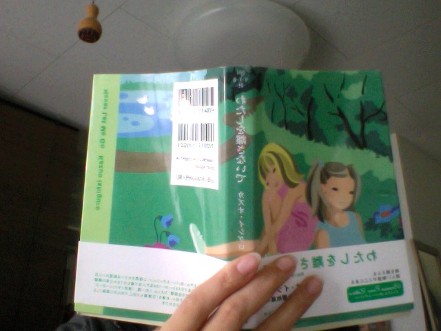 never let me go._f0077054_17161640.jpg