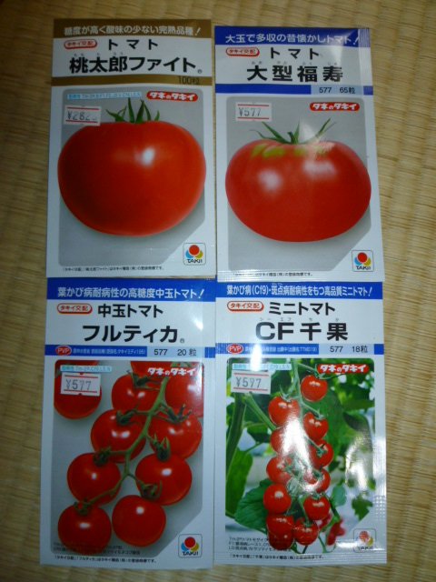 c0074157_2112139.jpg