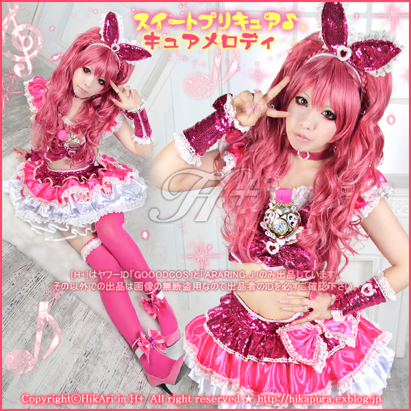 スイートプリキュア キュアメロディ Ami H