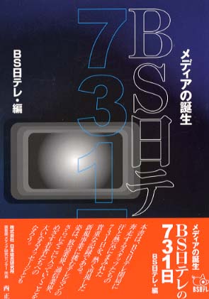 日本および北半球の人々にとって最重要なお知らせです by tatsujin + ノウイング他_c0139575_20104660.jpg