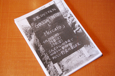 丹下くんの野菜販売!_f0054977_1546498.jpg