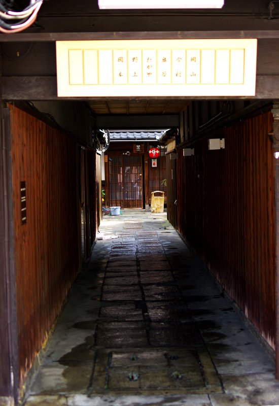 Alley in Kyoto_e0128187_5424730.jpg