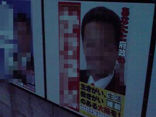 紛らわしい・・・_f0201488_1402361.jpg