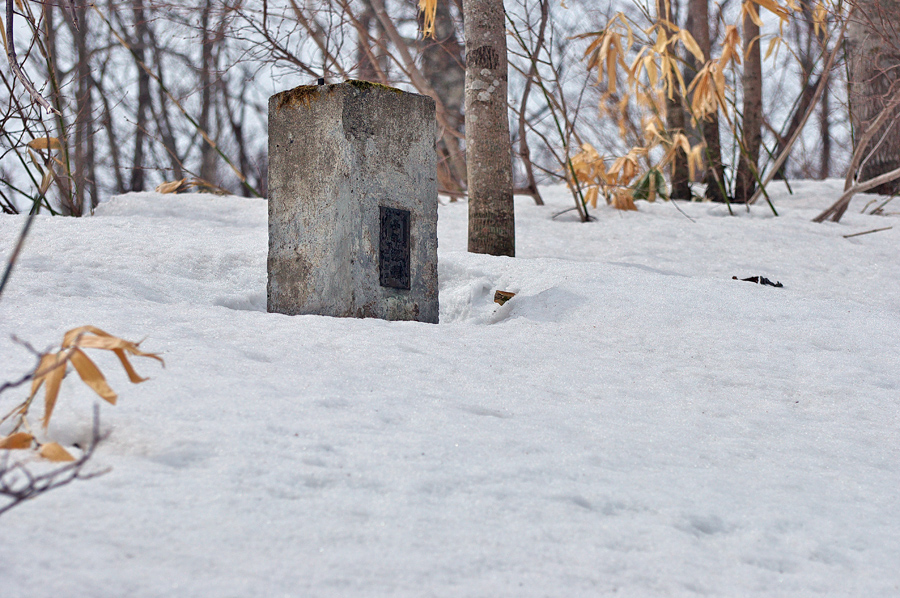 和寒山の天測点・子午線標　　2011.4.9_f0200402_2127593.jpg