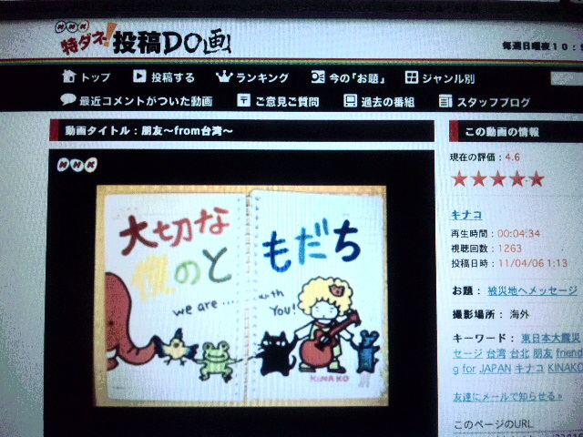 届いた……! _f0115311_1895369.jpg