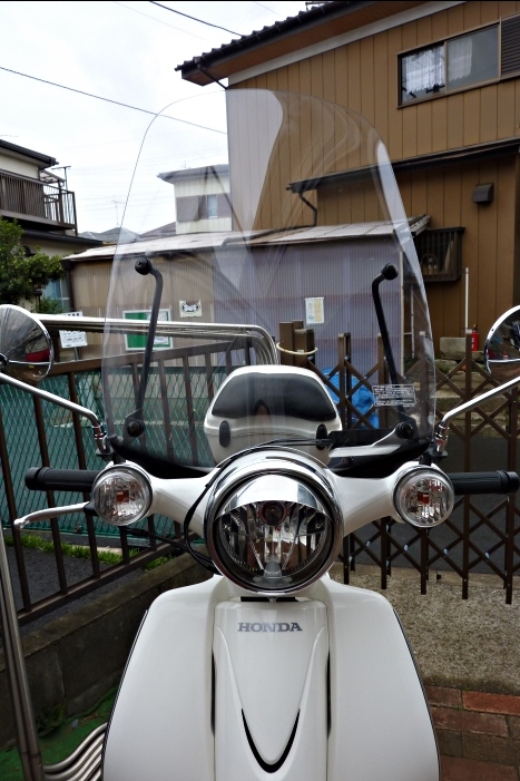 スーパーカブ110 ウインドシールド装着 : 生き物と道具 By